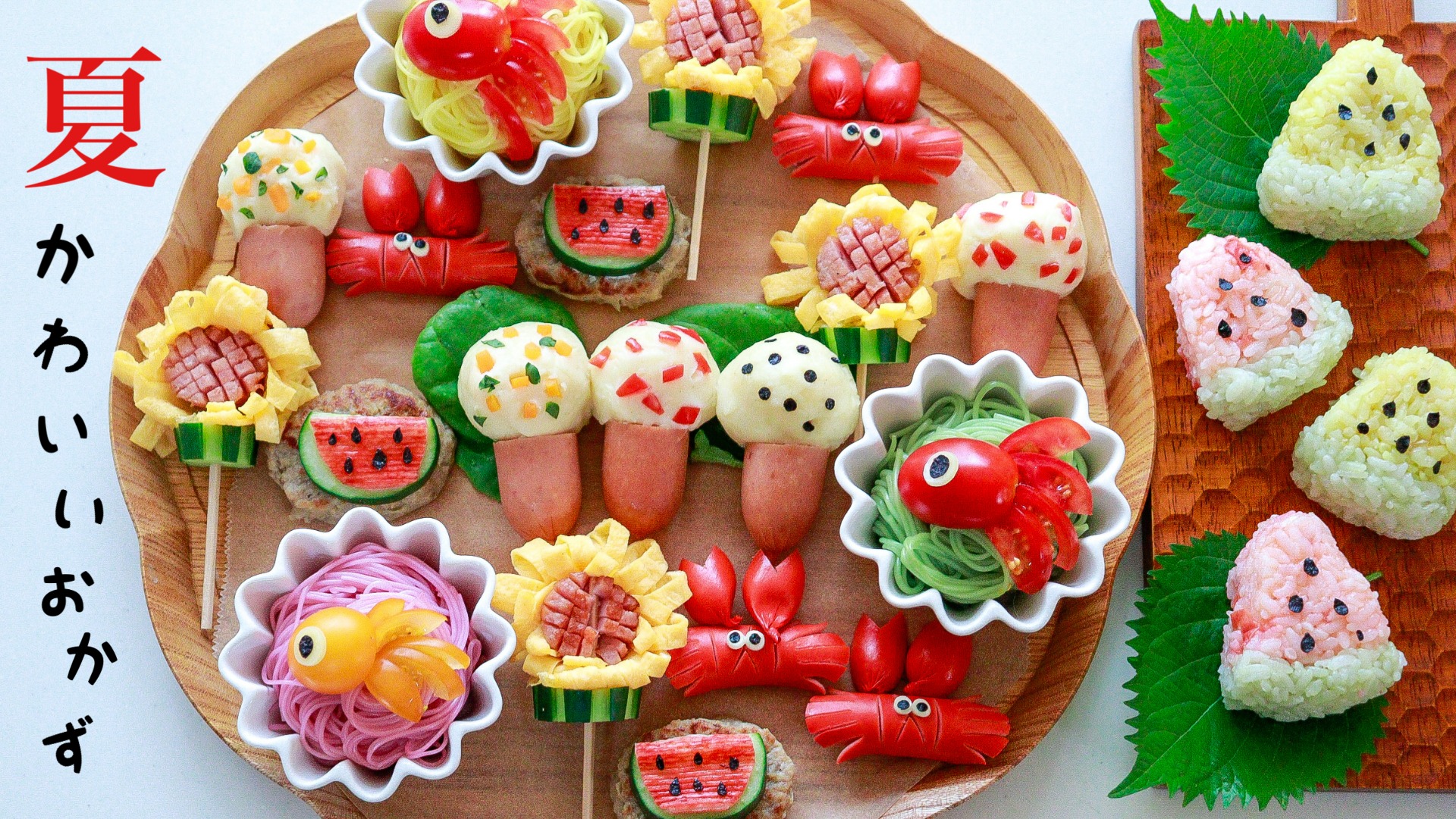 子供が喜ぶかわいいお弁当のおかず10選！おすすめ簡単レシピを紹介クルールはりま