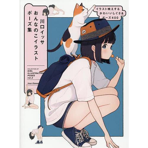 おんぶポーズ - CLIP STUDIO ASSETS