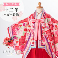 RENCA レンカ 七五三、卒業式、成人式等の着物や衣装のレンタル