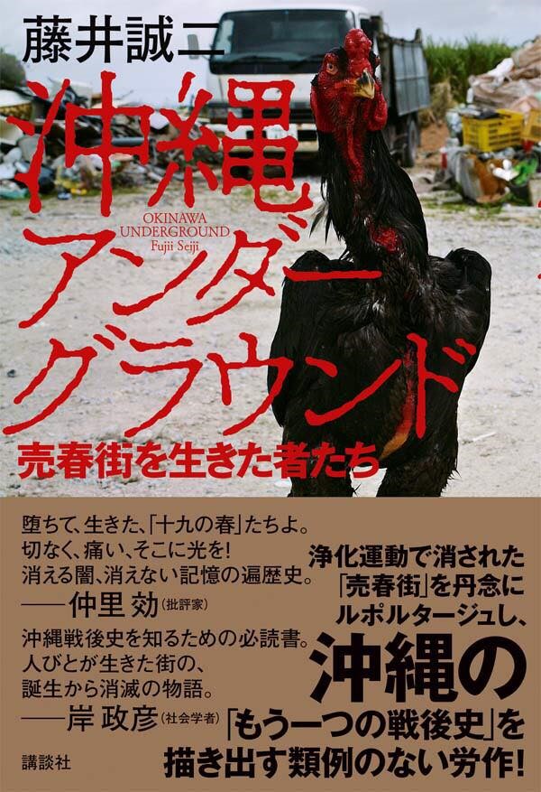 福岡県デリヘルドライバー求人・風俗送迎 | 高収入を稼げる男の仕事・バイト転職 | FENIX