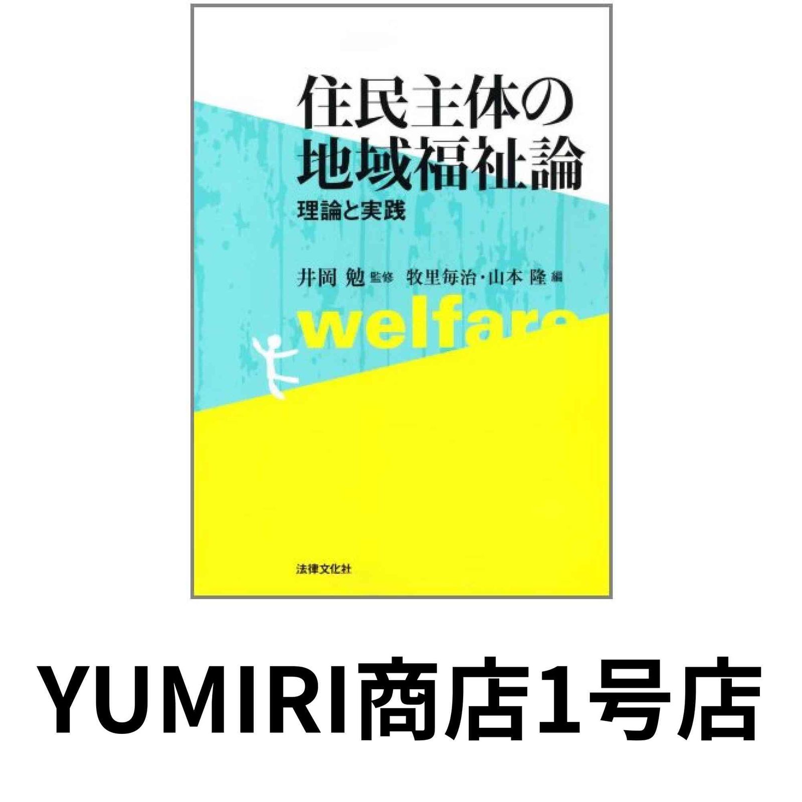 阪神タイガースの松田選手と牧秀悟選手の対談