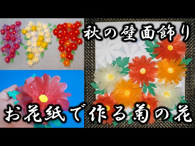 みのむし 製作キット 壁面飾り 吊るし飾り 秋 保育 高齢者 クラフト