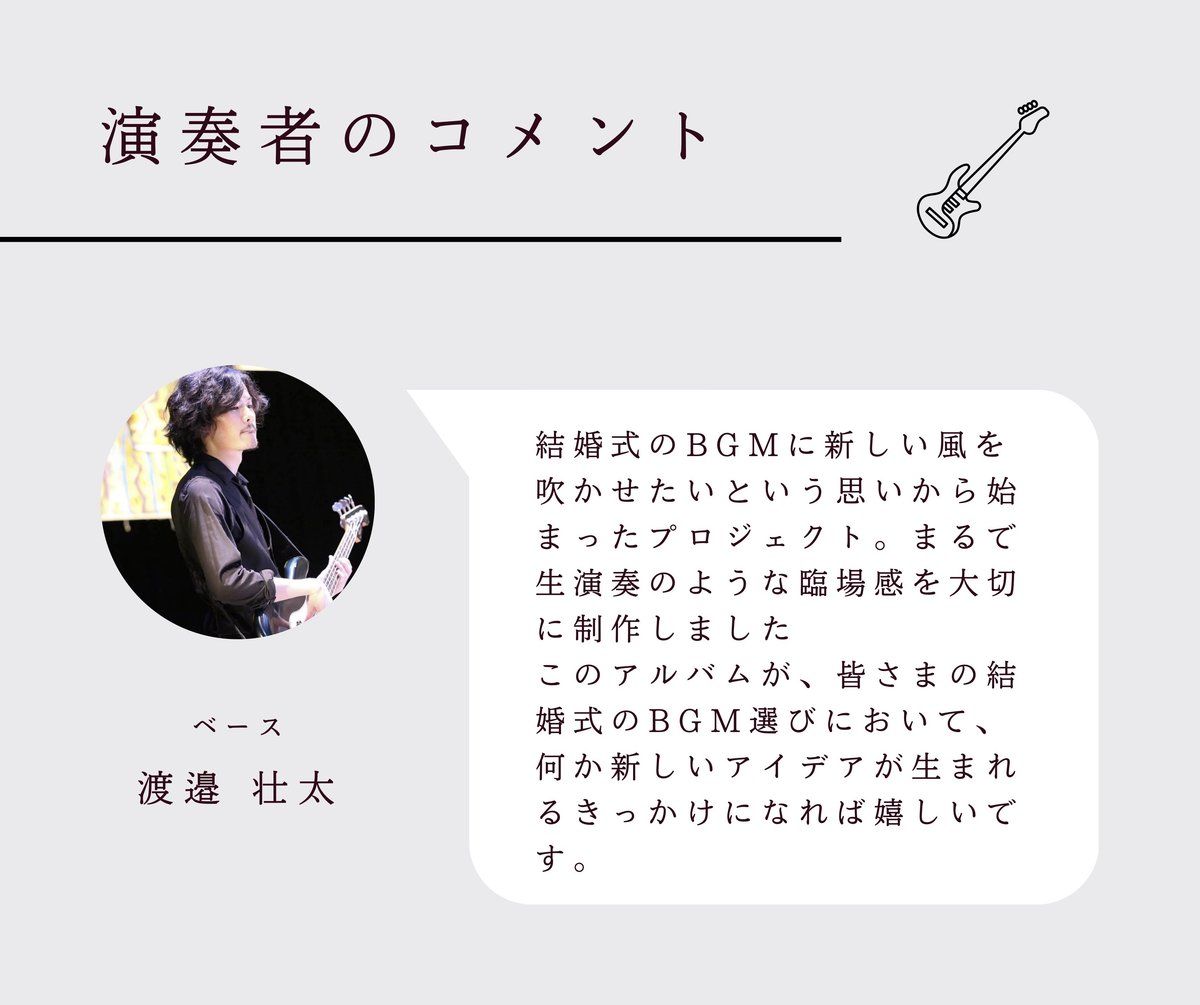結婚式プロフィールビデオで使う人気曲。洋楽ランキング