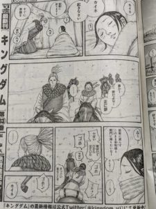 キングダム』カイネが見た李牧の夢！65巻羊の夢は17巻の伏線回収！So Many Stars