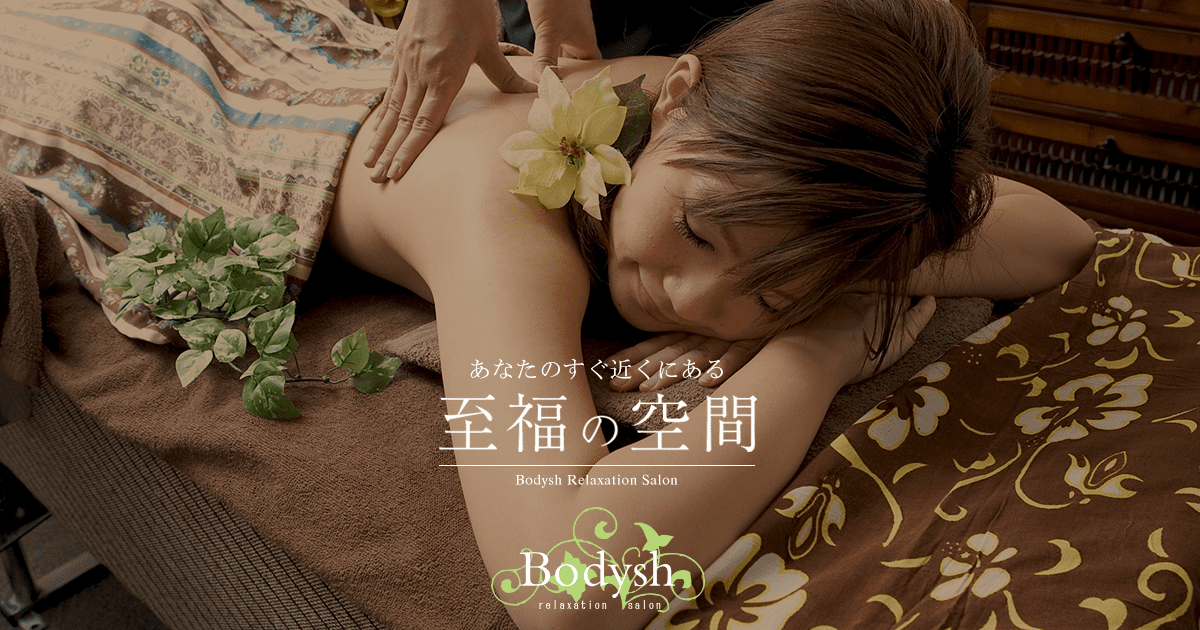 三宮（三ノ宮）のアロマオイルリンパマッサージサロンBodysh（ボディッシュ）三宮店  紹介動画【リンパマッサージ・アロマオイルマッサージ・ドライヘッドスパ】 - YouTube