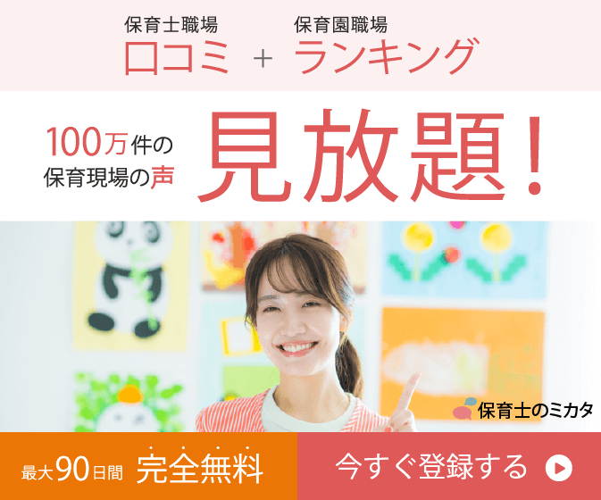 2024年】蕨のシーシャおすすめ3選！評判・口コミ評価が高い所は？ - シーシャマガジン