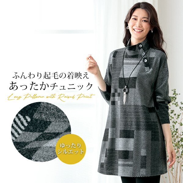 おばあちゃんが喜ぶ米寿祝いプレゼント！笑顔にするおすすめの贈り物 2025年最新版- シニアファッション専門店TCマートの公式ブログ