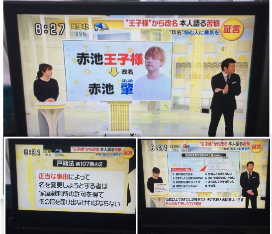 キラキラネームのリアル 生きづらさを感じた“はっぴぃ”さん「お前“ハッピー”そうじゃないと、いじめられ 」娘に“笑顔 にこ ”と名付けた母「将来、困ることがあるかもしれない」国内ABEMA TIMESアベマタイムズ