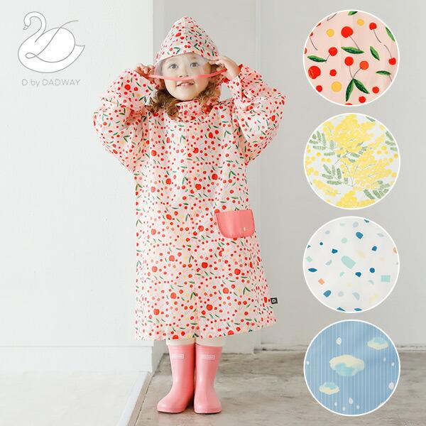 3点セット 雨がっぱ レインウェア 子供 キッズ 男の子 可愛い カッパ 子供用 個包装 レインコート かわいい 女の子 防水 レインウェア 子供雨具 カッパ雨具 通園 通学 アウトドア 子供 旅行 かわいい 梅雨対策 防災グッズ 便利グッズ