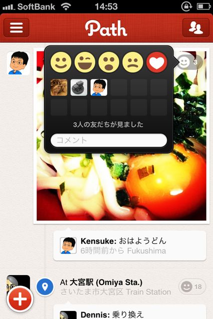 土下座？ 腕立て？ 絵文字で伝えるあいまいな共感 - Spectrum Tokyo