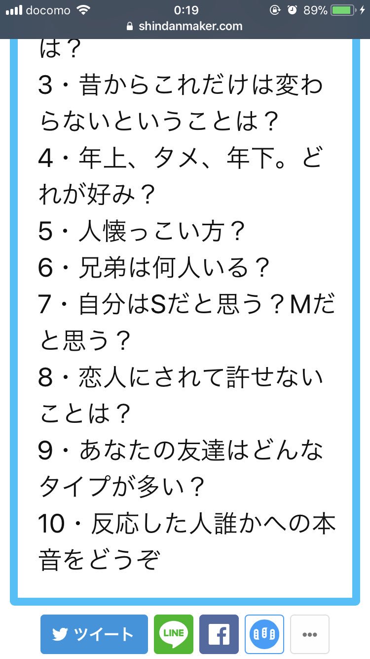 ドM彼女の特徴9選。実はSな女性の見分け方も紹介｜「マイナビウーマン」