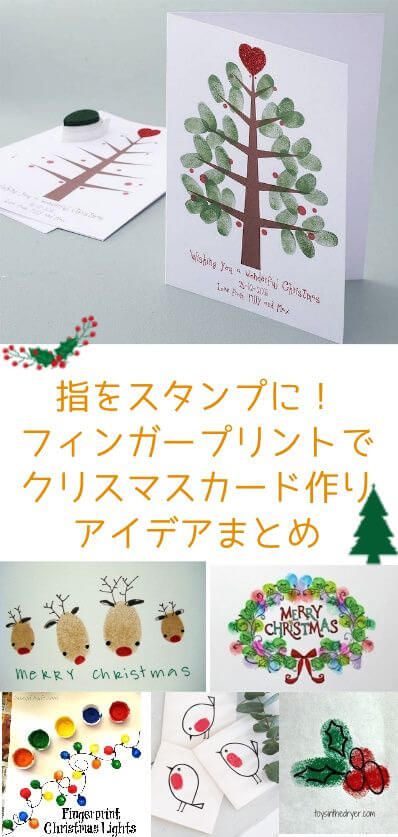 お子さんの手形アートをきれいにとるための7つのコツふれあい育児協会