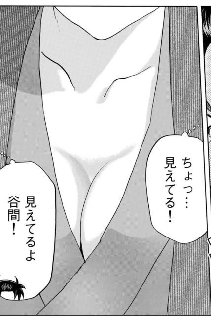 かんな37歳