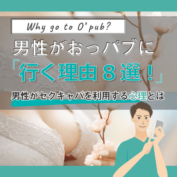 社長秘書でおっパブ嬢な反則級ムニュムニュFカップ！！至極のおもてなしで柔乳満開裏オプSEX！ - XVIDEOS.COM