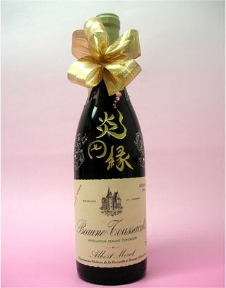 YUSAKU&HARUKA大阪の結婚式場 ラグナヴェール大阪