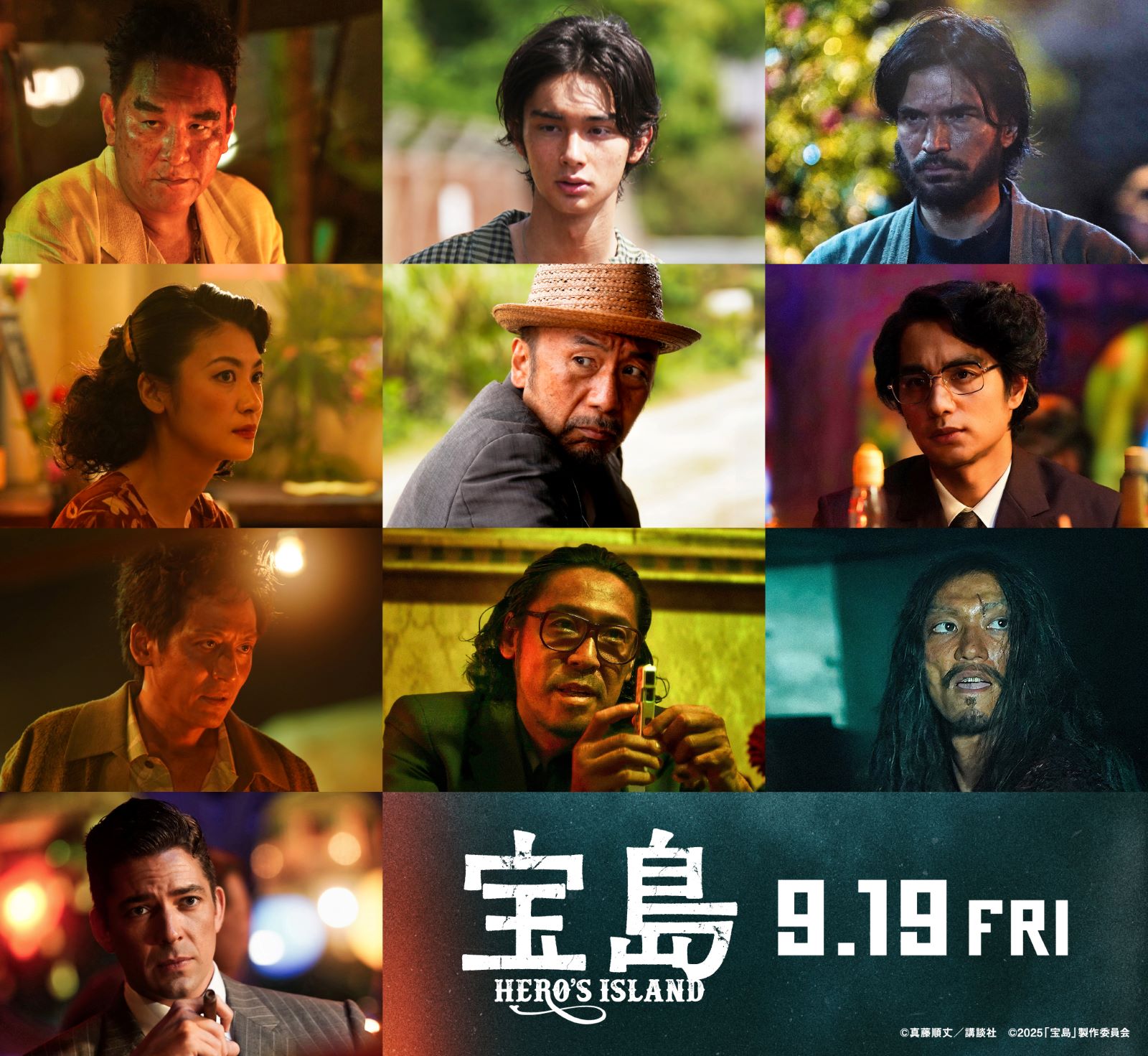 尚玄のプロフィール・画像・写真WEBザテレビジョン