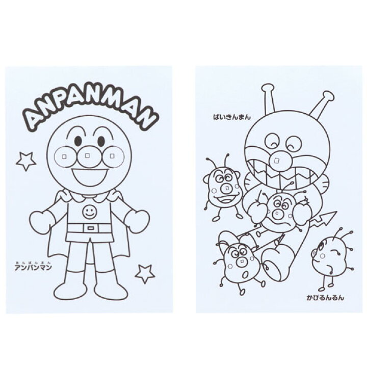 塗り絵セレクション ディズニー 塔の上のラプンツェル キャラクター 大人 子供01合計1100円以上で購入可
