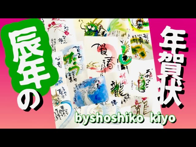 年賀状 辰年 グリーンの龍が可愛いイラスト年賀状 - 年賀状2024無料イラスト素材集