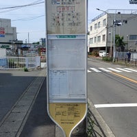 柿生を街撮り写真でガイド (神奈川県川崎市) -