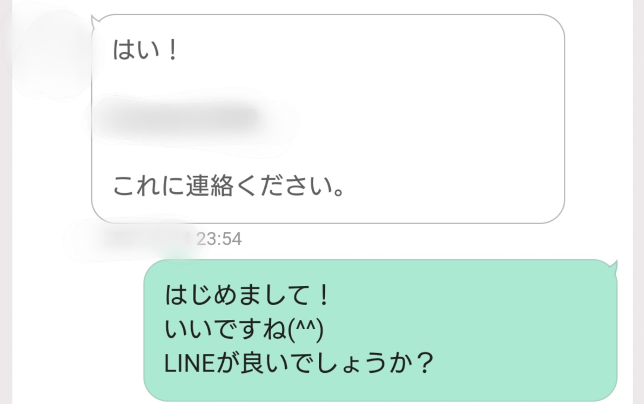 嵐・妄想LINE (.ﾟーﾟ)「エロいのはあんたの思考回路」の巻 | A*RA*SHI*妄想LINE