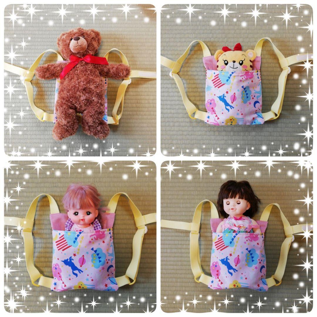 ぽぽちゃんエルゴ風手作り抱っこ紐 おんぶ紐を作ってみた メルちゃんにも！ : ぶきっちょさんの 手作りぽぽちゃん服