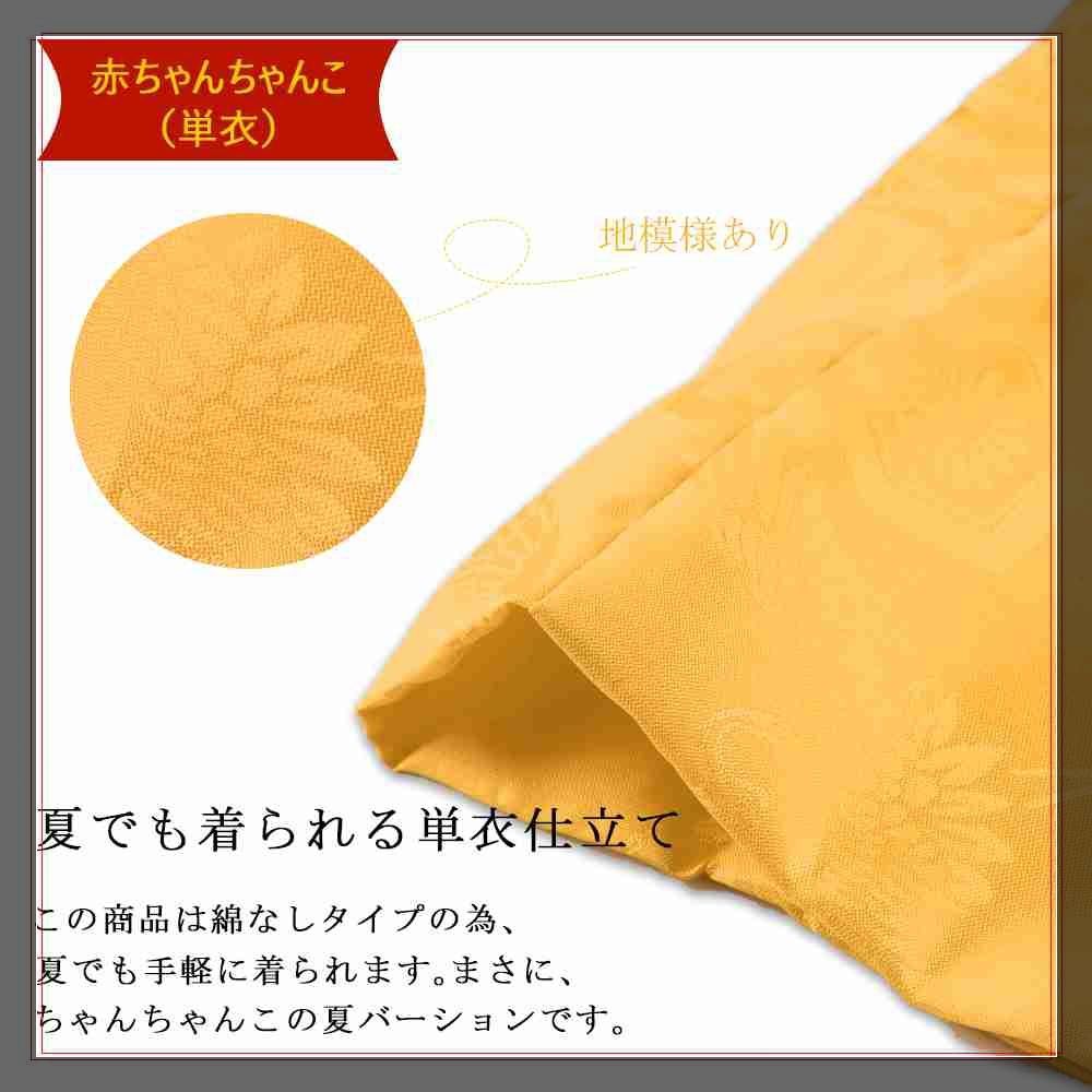 長寿のお祝い、その意味やお色とは？きもの永見