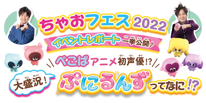 電子版限定121ページ】FLASHデジタル写真集R うんぱい 3500万“いいね”のHカップヌード - うんぱい/矢西誠二