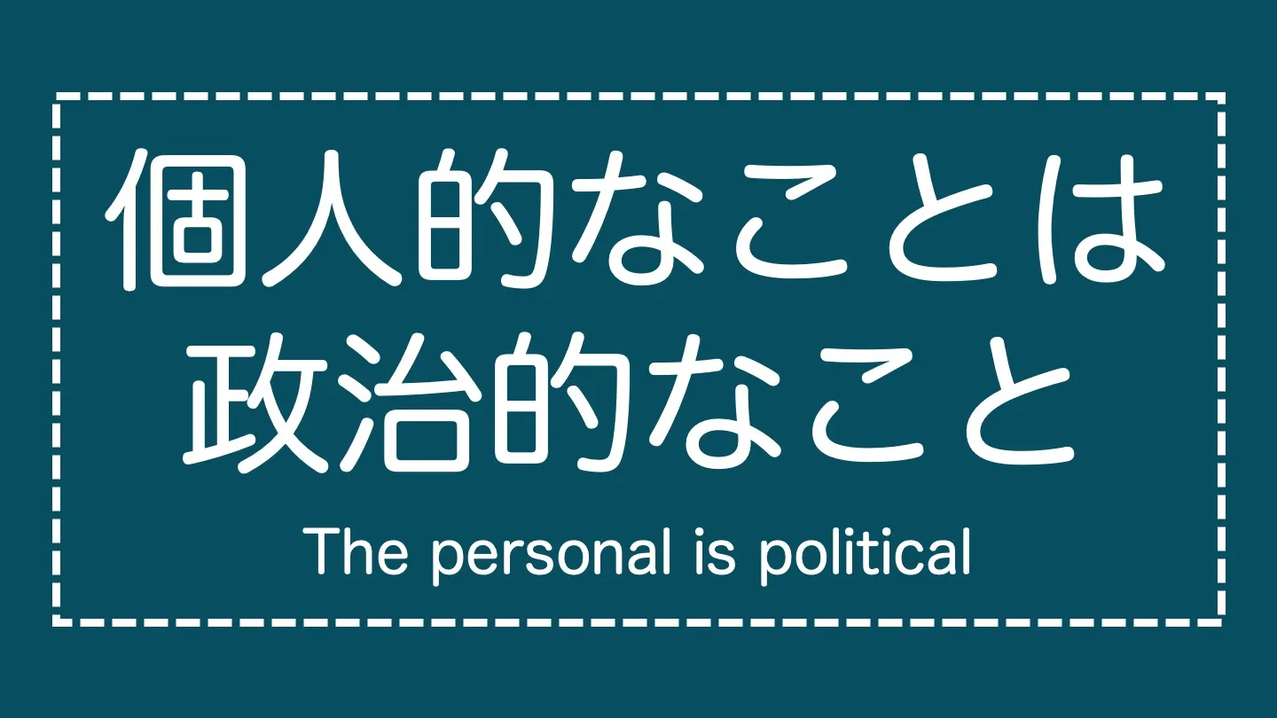 東雲 絵名プロジェクトセカイ カラフルステージ！ feat. 初音ミク