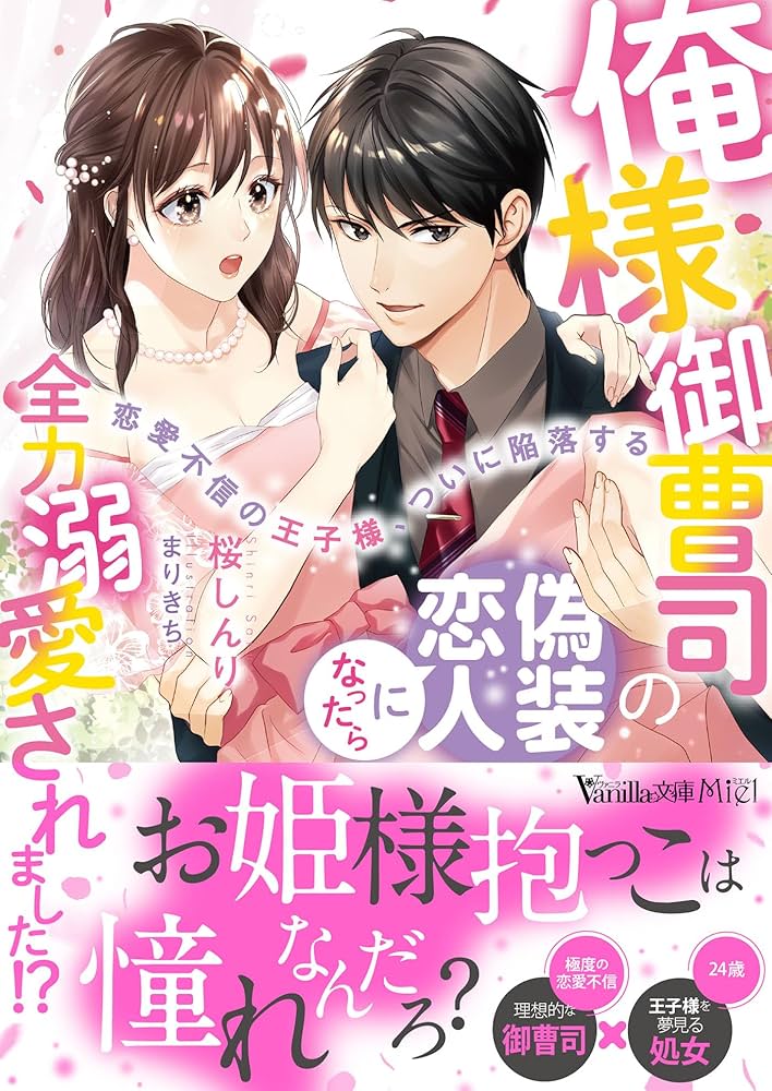 夢占い 彼氏じゃない他の人と付き合う夢の意味5選！シチュエーション別にご紹介！ホギホギ