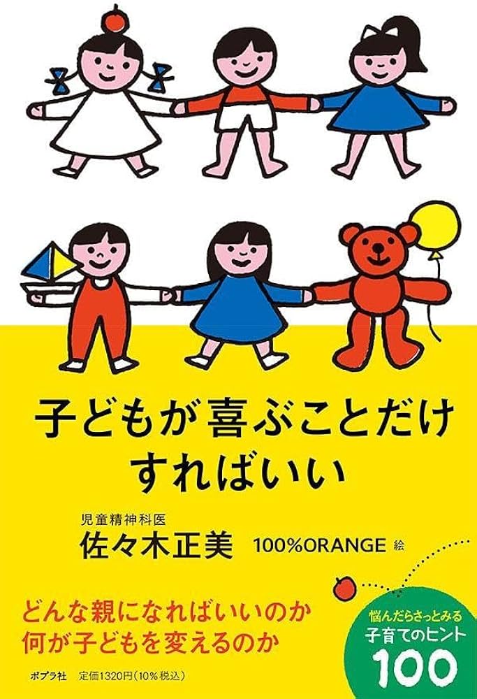 男女別】ドS・ドMな人の特徴16選を徹底解説！簡単にできるSM診断チェック