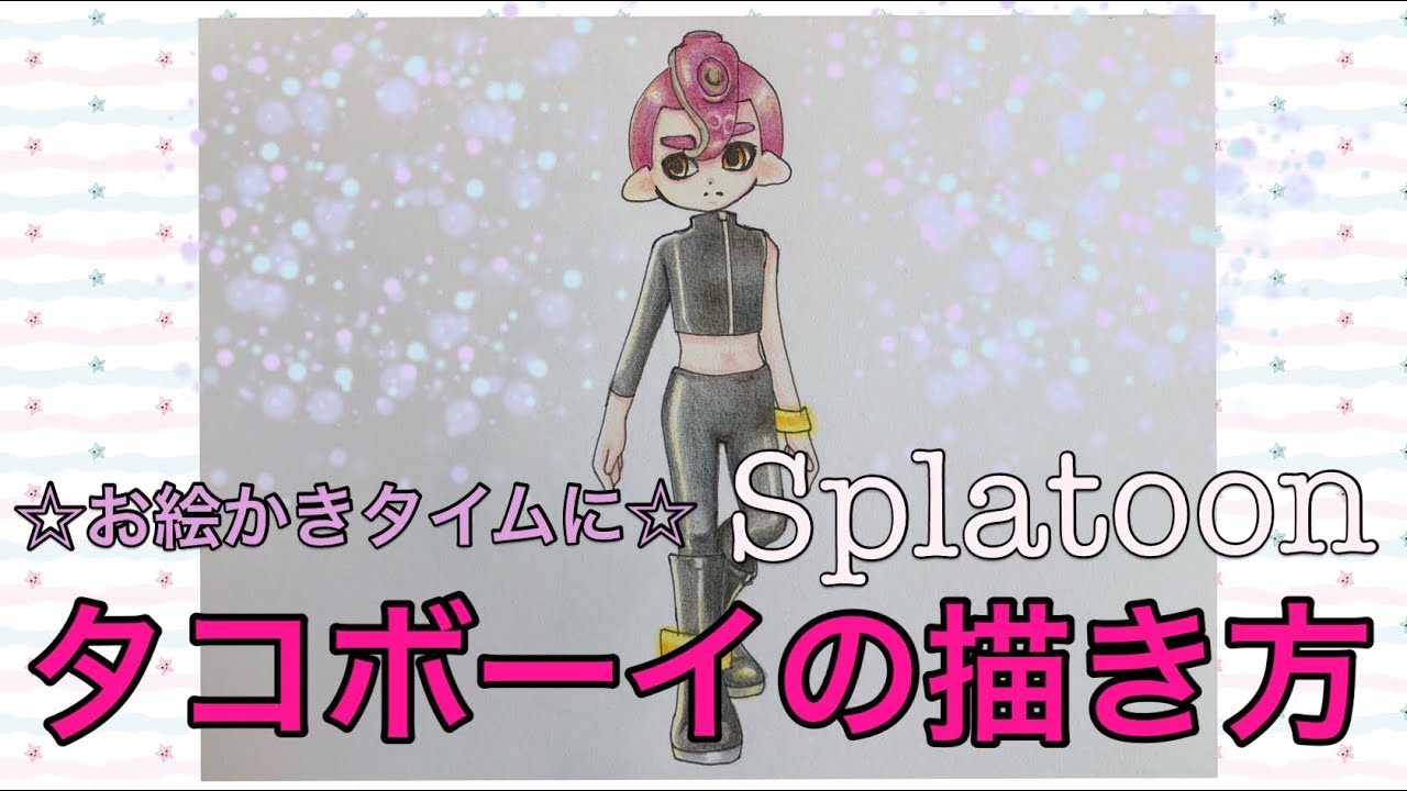 Amazon.co.jp: amiibo タコボーイスプラトゥーンシリーズ: ゲーム