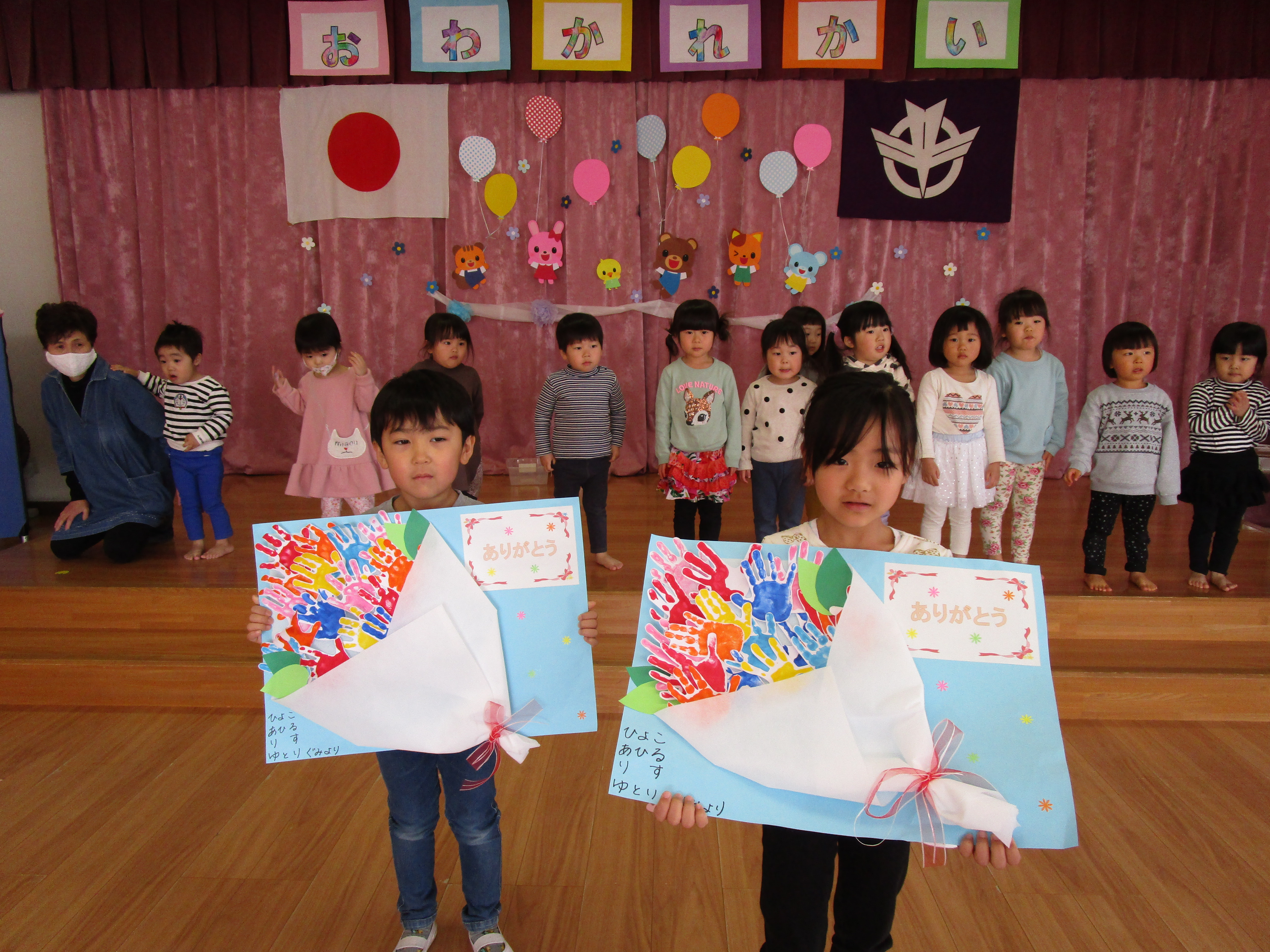 園舎からおめでとう🎉』 バースデープレゼント ＊ @kazuyo_uehara ＊幼稚園保育園幼稚園教諭保育士児童館保育所小学校教諭幼児教室保育科保育学生childminderkindergarten画用紙画用紙アート工作簡単工作ハンドメイド✂️バースデー