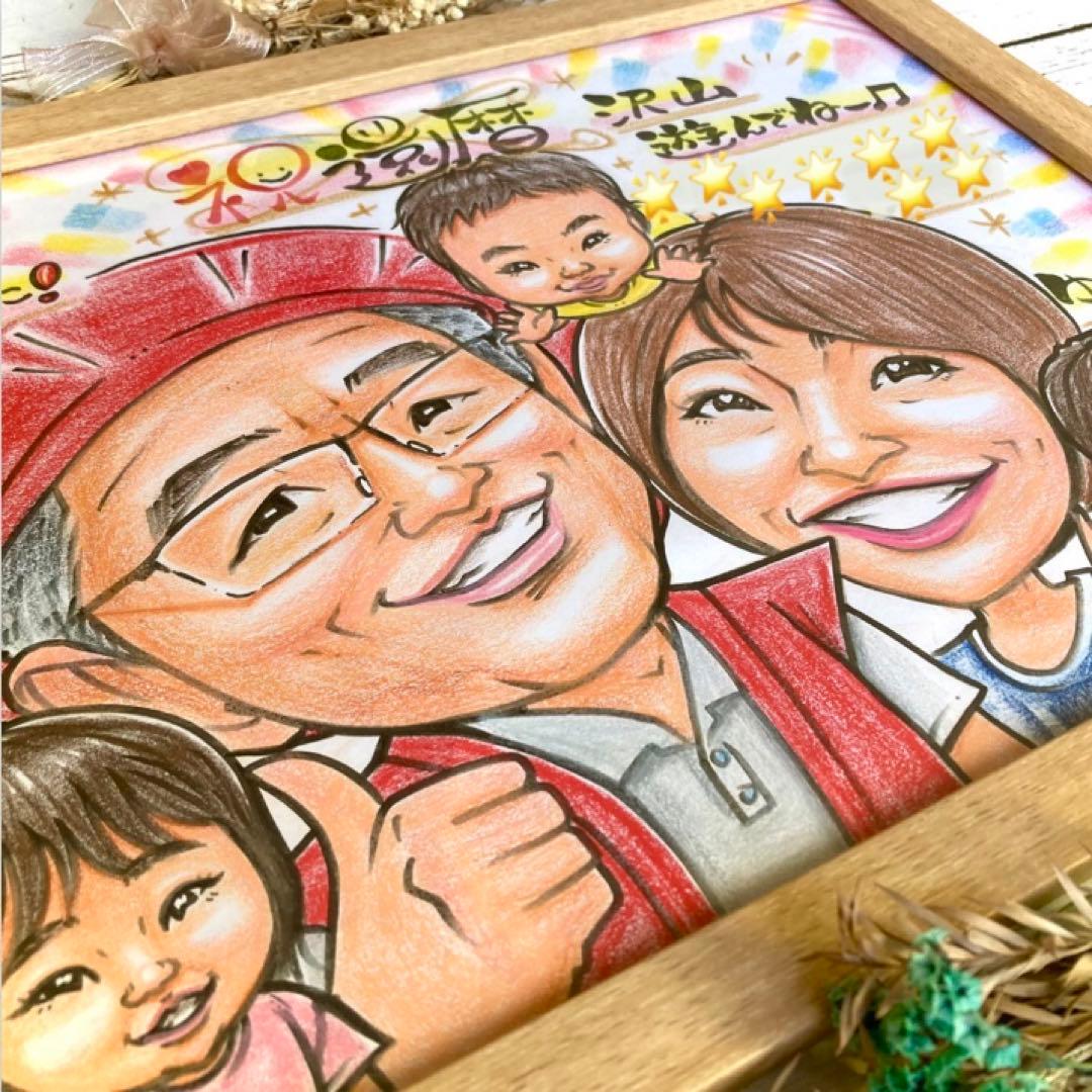 似顔絵のプレゼント！還暦祝いや退職記念のプレゼントにも手描き似顔絵なつみかん
