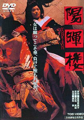 テレ朝POST » 池上季実子、厳しかった父に黙って女優デビュー。大ブレイクした『愛と誠』決定後には初めての反抗「私はこれをやるの！やりたいの！」