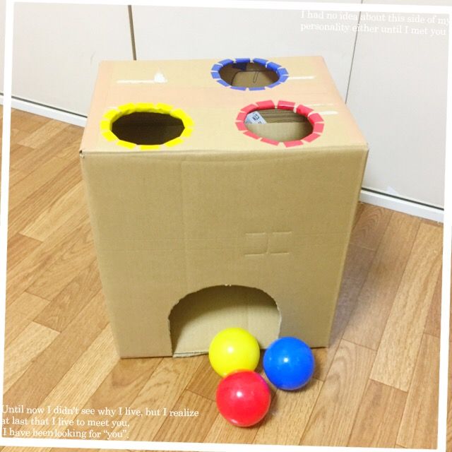 入れるの大好き♪」手作りおもちゃ ０・１・２歳児が夢中で遊ぶ！ かんたん手作りおもちゃ みんなの幼児と保育