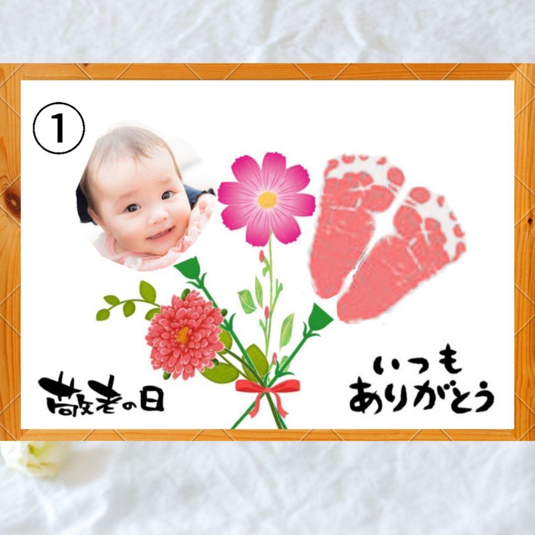 ありがとう お礼 敬老の日 手形アートの通販 by あさ's shopラクマ