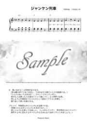 楽しそうなおおかみさんの歌遊びで 盛り上がっている2 歳児クラスよつば組！ ただいまいろんなことを トライ＆練習中です ^-^トイレトレーニングや身支度子どもたちにとっては全てが チャレンジ☆ 靴下や靴は自分で履いてみよう～！ 靴の右左は・ 『ビリビリは