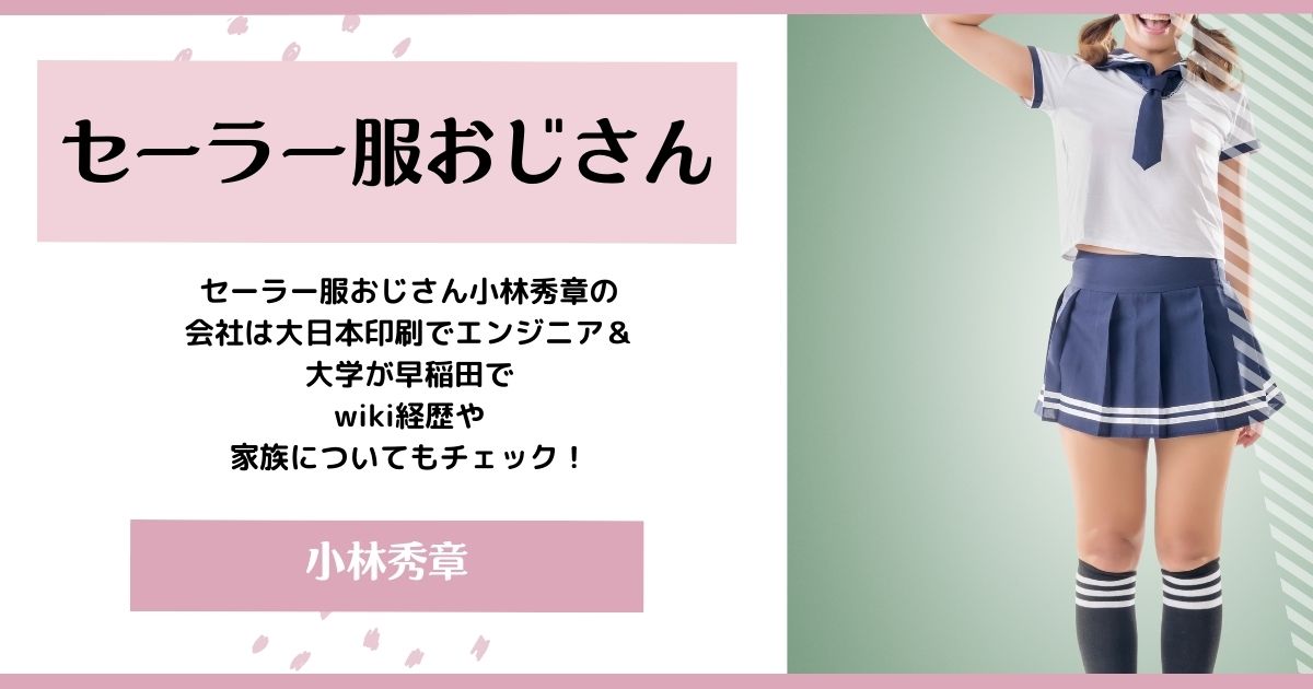 劇的 「セーラー服おじさん」を美容師とカメラマンの腕で猛烈ダンディに大変身ッ!! 偉大な作曲家みたいになった！ロケットニュース24