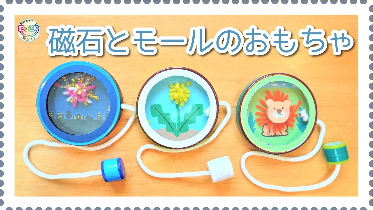 ママの愛情たっぷり、手づくりおもちゃ♪子どもが喜ぶアイデア29選暮らしニスタ