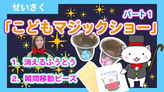 保育指導案の書き方のコツ百科！使える具体例＆子どもの心を掴むコツ：保育士 求人専門サイト「ほいコレ」