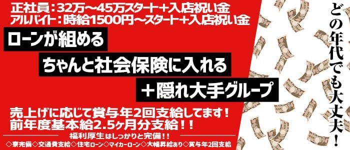 女性従業員と男性客がわいせつ行為、周囲に見える状態で…ピンサロ経営者ら逮捕 : 読売新聞