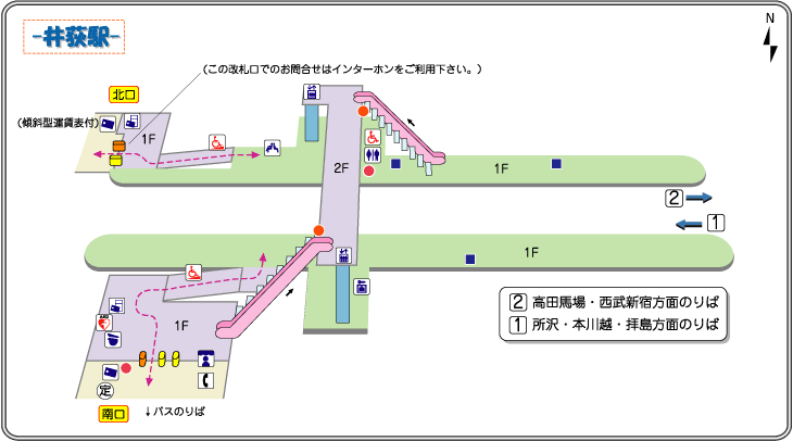 井荻チェリーの賃貸物件 | 【取扱い物件数エリアNo1】高田馬場の賃貸物件ならZEAL（ジール）