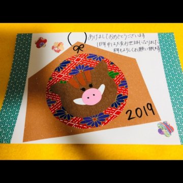 保育 年賀状 手作り 2020の通販 by haru's shopラクマ