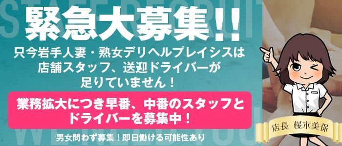 品格グループ】一般職（受付店員・内勤スタッフ）インタビュー伊東涼さん | FENIXJOBジャーナル |