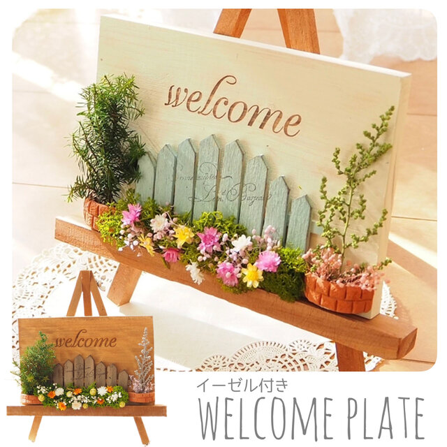 ウェルカムボード INITIALs 45×45㎝