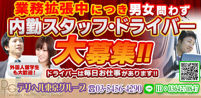 岩手｜デリヘルドライバー・風俗送迎求人【メンズバニラ】で高収入バイト