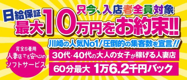 川崎/堀之内】稼げるソープは15店舗だけ【風俗求人】｜風俗求人・高収入バイト探しならキュリオス