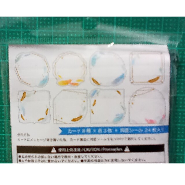 100均「寄せ書き・色紙のデコレーションシール」商品一覧。ダイソーのおしゃれなシール