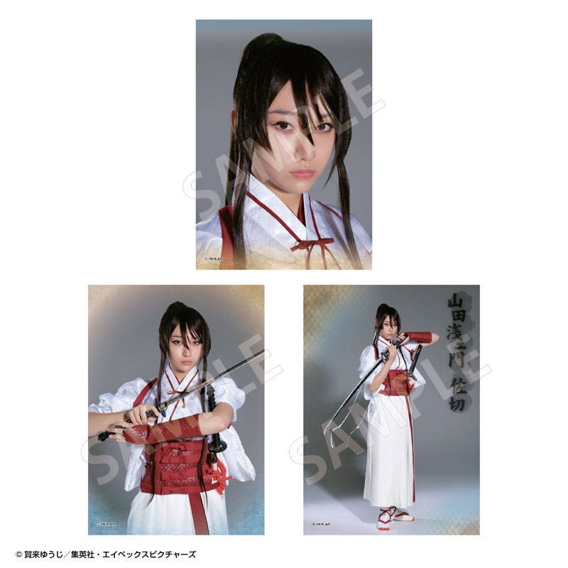 Amazon.co.jp: 地獄楽 アニメ化記念フェア 特典 人相手配書風 ボイスカード 全9種 コンプ セット 画眉丸 佐切 亜左弔兵衛 桐馬 :おもちゃ