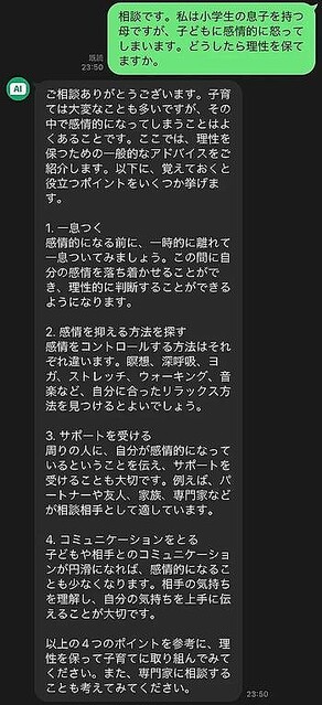 2024年に制限なしでチャットできるトップ10のAIエロチャットボット